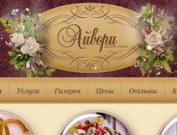 Дизайн студия Айвори