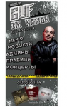 группа в ВК
