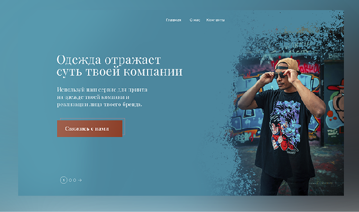 Магазин футболок