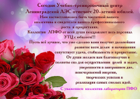 Работа 3030052