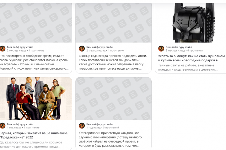 Пример слога