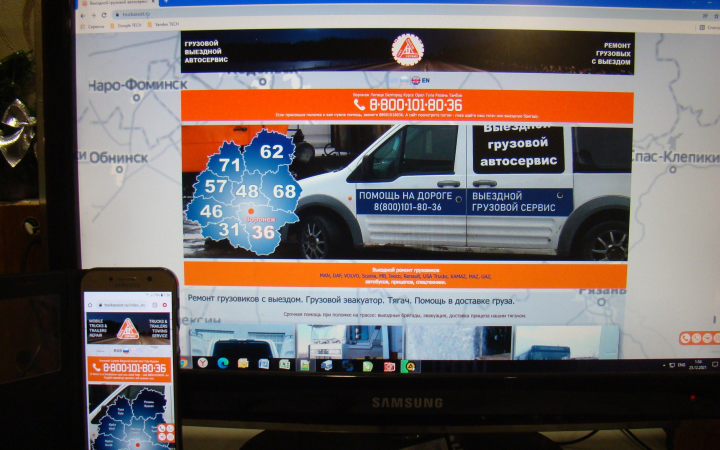АвтоКрафт