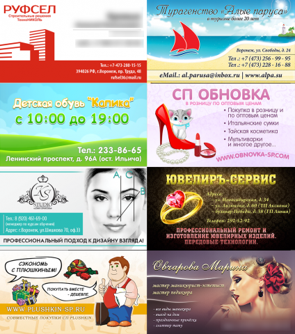 Визитки