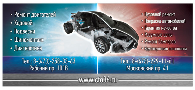 Вкладка на стекло "Мешает мой автомобиль"