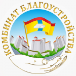 Комбинат Благоустройства Домодедово