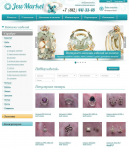 Интернет-магазин - jewmarket.ru (Битрикс Малый Бизнес)