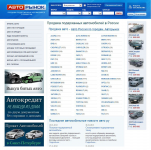 Авторынок СПБ - импорт автомобилей и доработки (Yii фреймворк)