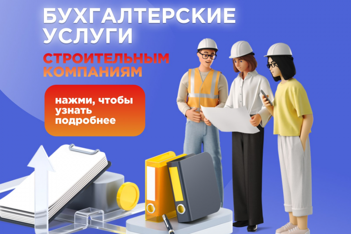 Инфографика для Авито