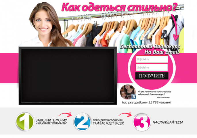 Шапка для сайта