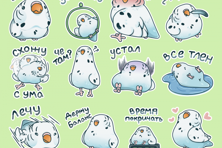 Стикерпак с попугаем