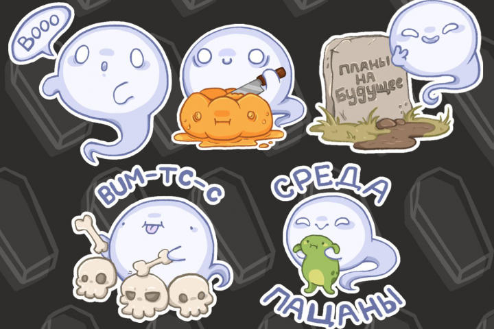 Стикеры в телеграм