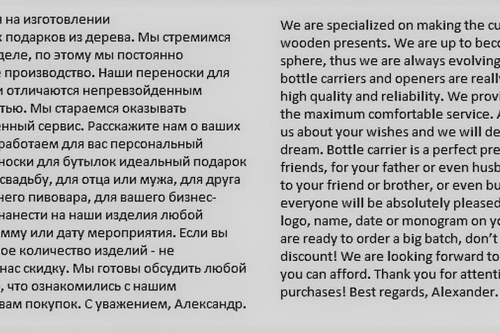 перевод