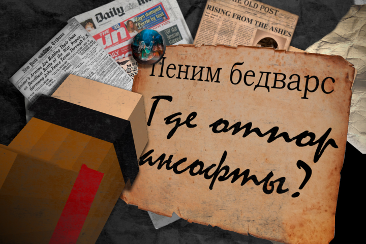 Превью для видео