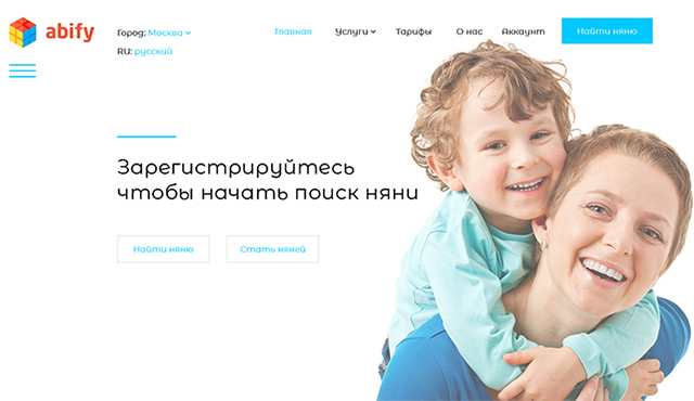 Поиск персонала