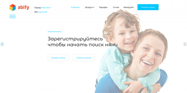 Поиск персонала