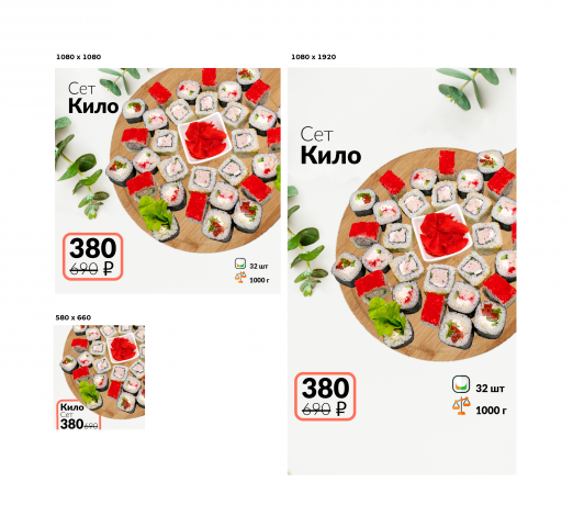 Работа 4379111