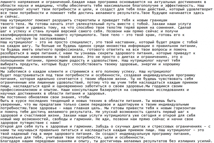 Освободи свое тело от ограничений!