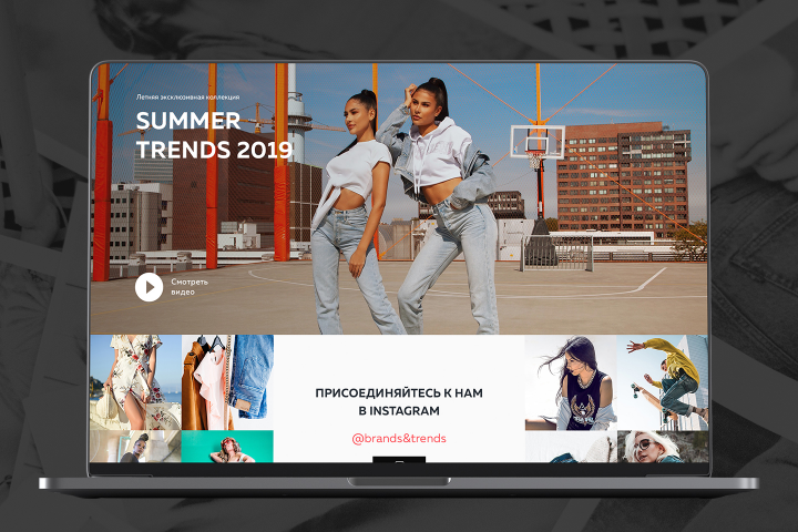 Интернет-магазин одежды