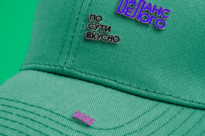 «Баланс Белого» / Дизайн упаковки