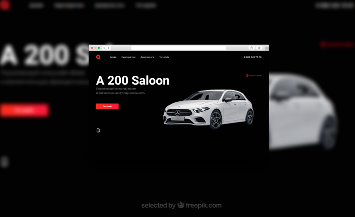 Презентация Mercedes A200