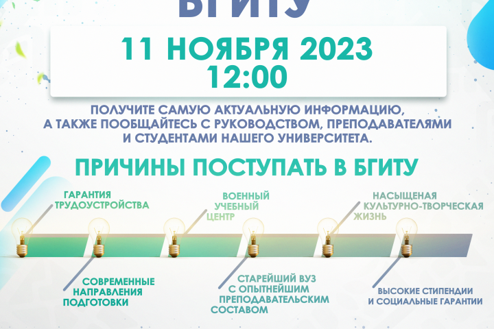 АФИША