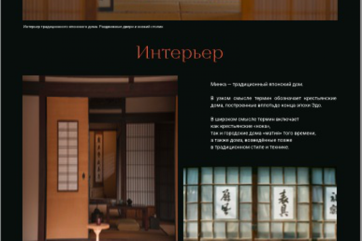 Учебный проект