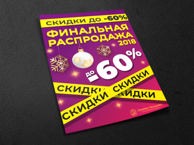 -60