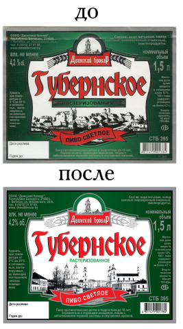 перерисовка в вектор и доработка