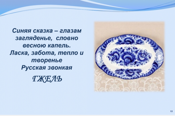 Стихотворный перевод