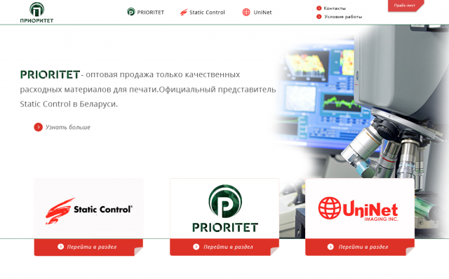 Сайт-визитка
