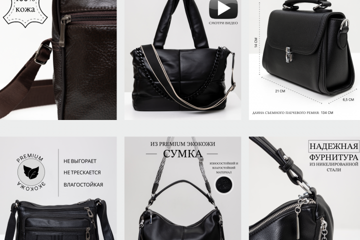 Инфографика/Дизайн карточки на озон и вайлдберис
