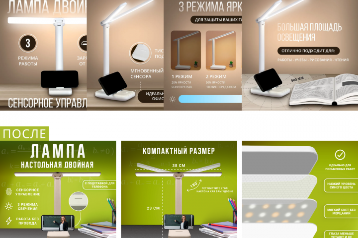 Инфографика/Дизайн карточки на озон