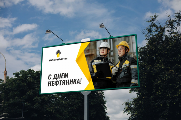 Баннер