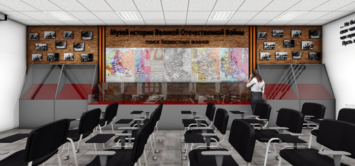 Проект музея ВОВ