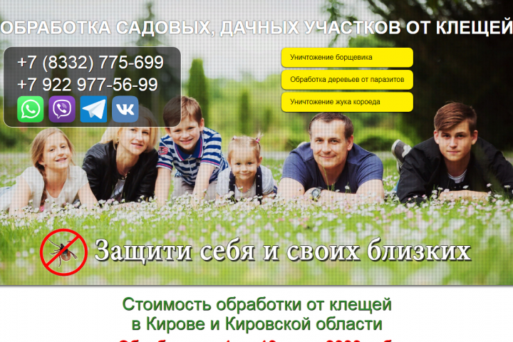 775699.ru