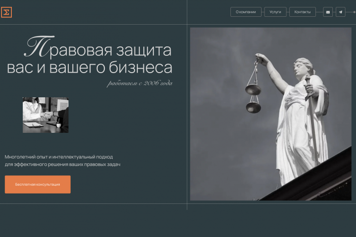 Юридическая компания Эклекс