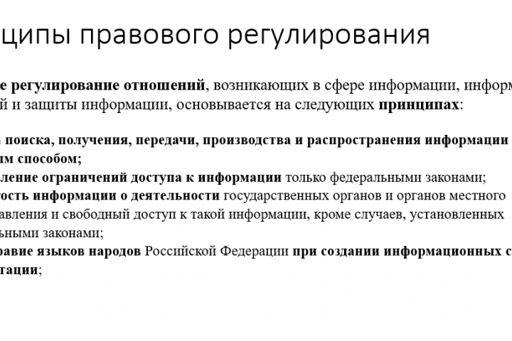 Работы для студентов