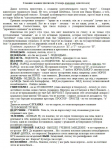 Критическая филология