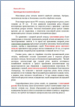 Seo статья