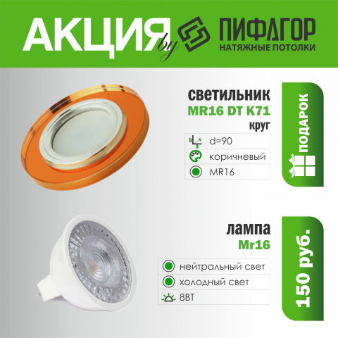 Рекламный баннер для соц. сетей и сторис