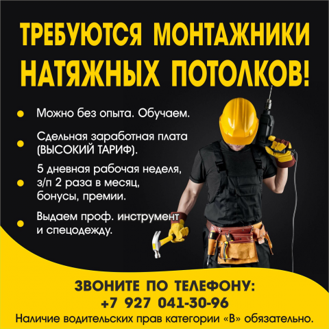 Баннер для площадки объявлений