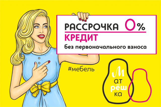 Баннер в соц.сети