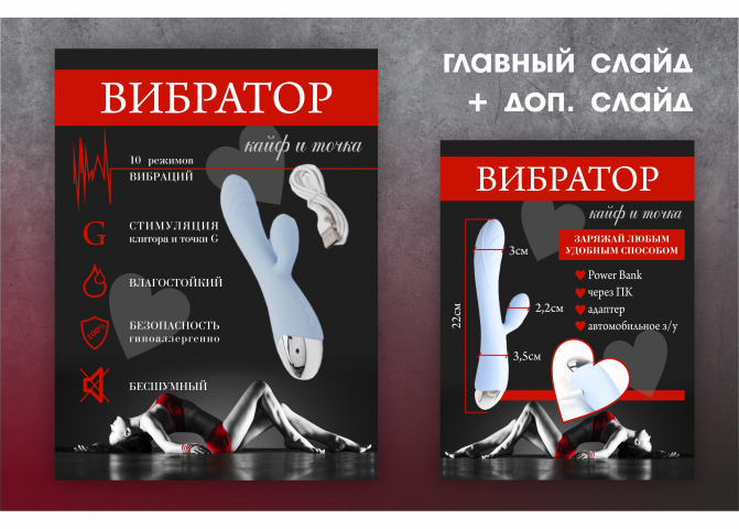 Дизайн карточек для маркетплейсов