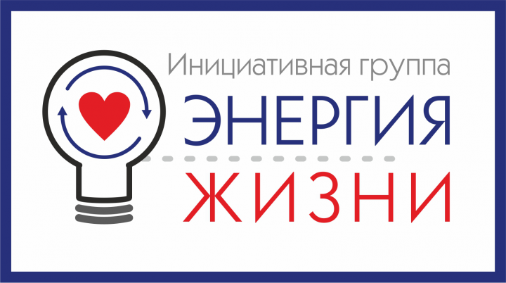 Благотворительный проект