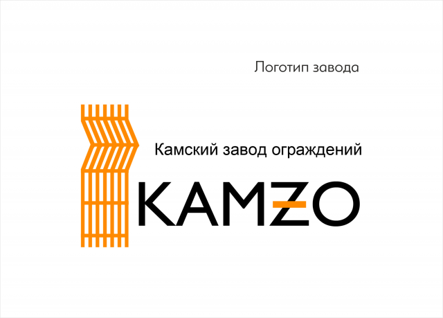 Логотип для завода металлоограждений