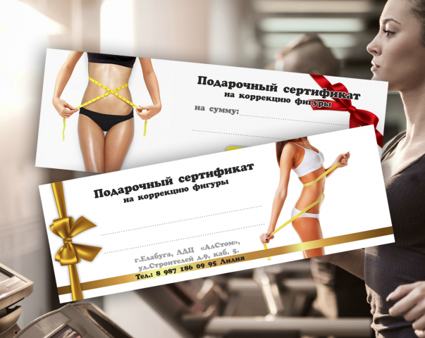 Сертификаты