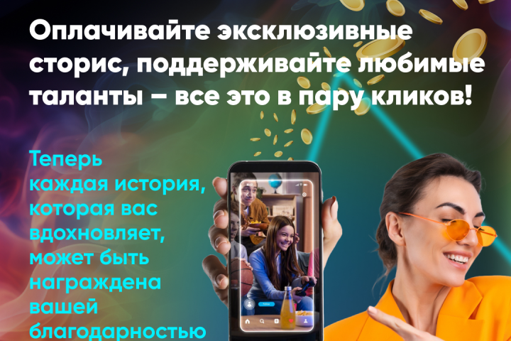 Яндекс