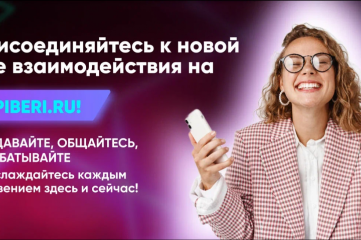 Объявления