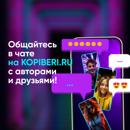 тестовый запуск рекламы по проекту kopiberi