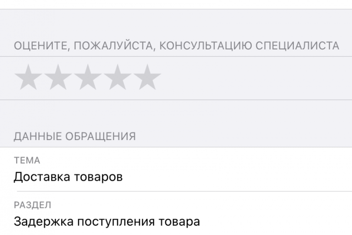 Работа с Waildberess
